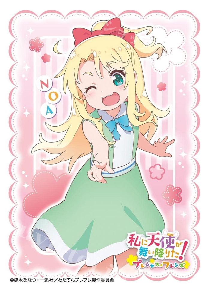 キャラクタースリーブ EN-1165 私に天使が舞い降りた！プレシャス・フレンズ 『姫坂乃愛』 | 販売 | サプライ