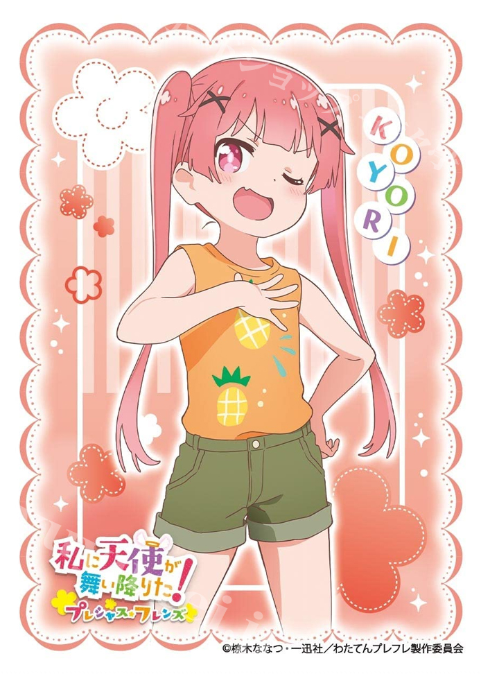 キャラクタースリーブ EN-1166 私に天使が舞い降りた！プレシャス・フレンズ 『種村小依』 | 販売 | サプライ