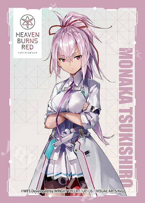 きゃらスリーブコレクション マットシリーズ ヘブンバーンズレッド 『月城最中』 | 販売 | サプライ
