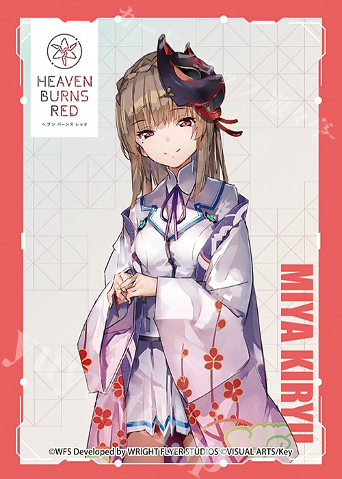 きゃらスリーブコレクション ヘブンバーンズレッド 桐生美也 きゃらスリーブコレクション マットシリーズ ヘブンバーンズレッド
