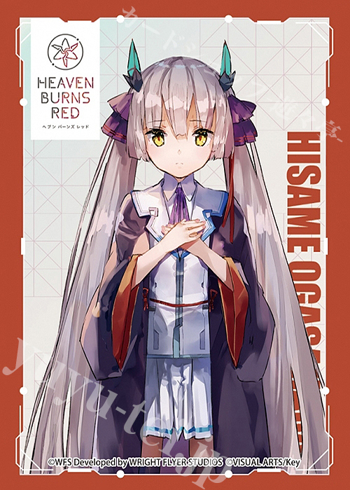 きゃらスリーブコレクション マットシリーズ ヘブンバーンズレッド 『小笠原緋雨』 | 販売 | サプライ