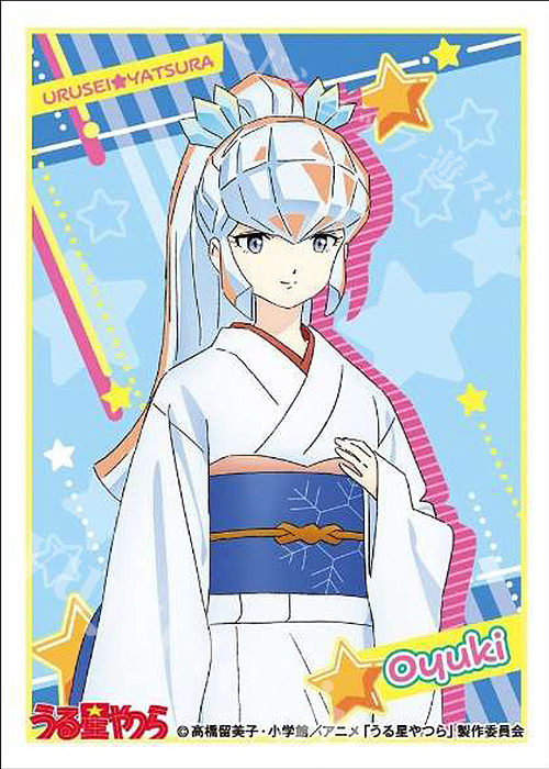 キャラクタースリーブ EN-1171 うる星やつら 『おユキ 』 | 販売 | サプライ