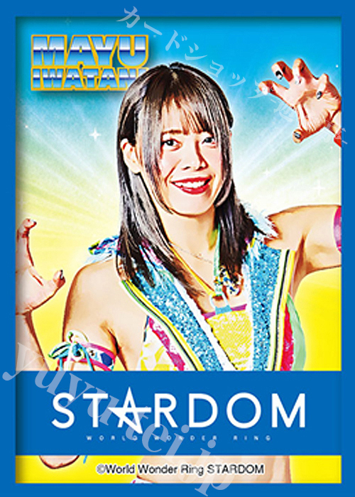 ブシロードスリーブコレクションHG Vol.3577 STARDOM『岩谷麻優』 | 販売 | サプライ