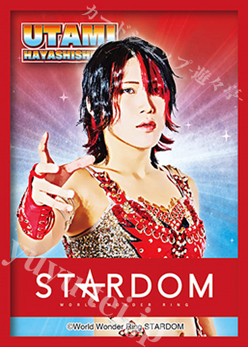 ブシロードスリーブコレクションHG Vol.3578 STARDOM『林下詩美』