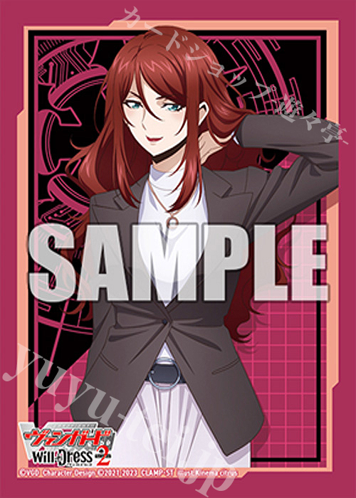 ブシロードスリーブコレクション ミニ Vol.638 カードファイト!! ヴァンガード『ソフィー・ベル』 | 販売 | サプライ