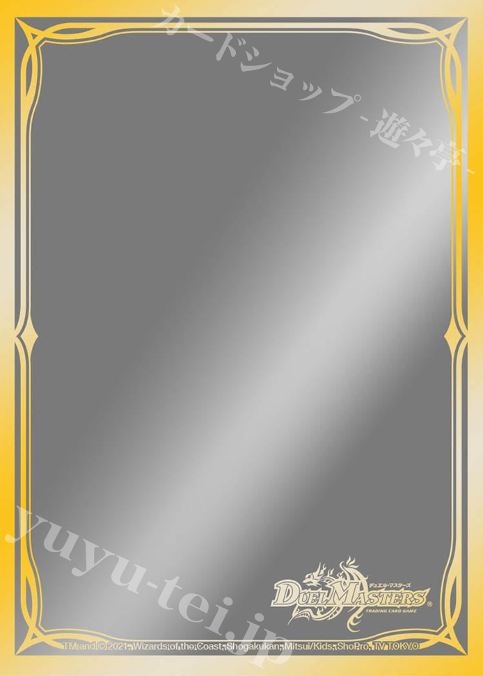 デュエル・マスターズ DXカードスリーブ 『クリアver.』 | 販売