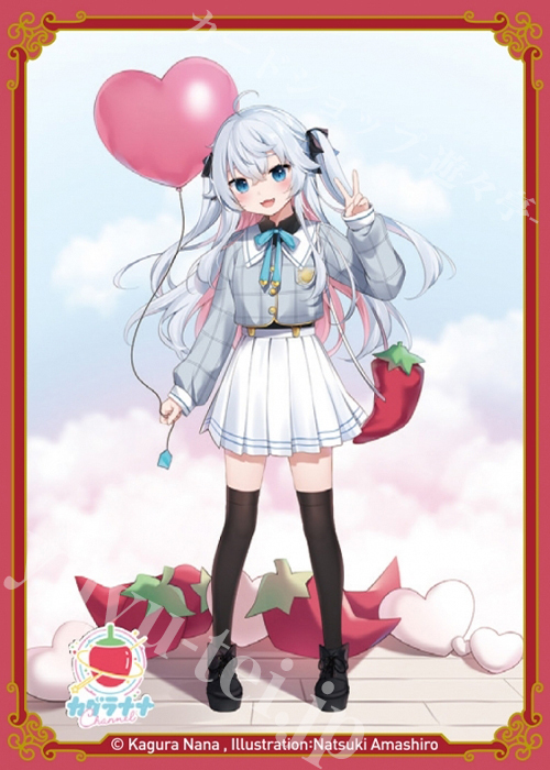 きゃらスリーブコレクション マットシリーズ 『カグラナナ』 | 販売 | サプライ