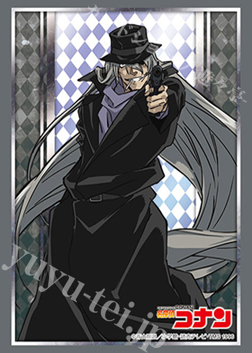 ブシロードスリーブコレクションHG Vol.3613 名探偵コナン『ジン』Part.2 | 販売 | サプライ