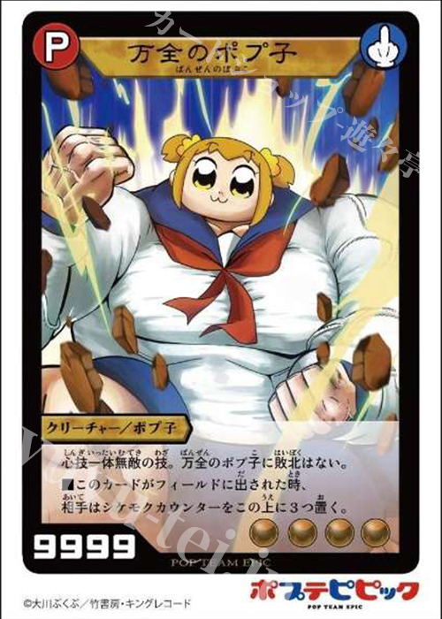 まとめ売り ブシロード ラバーマットコレクションV2 Vol.1161 『ホロスターズ