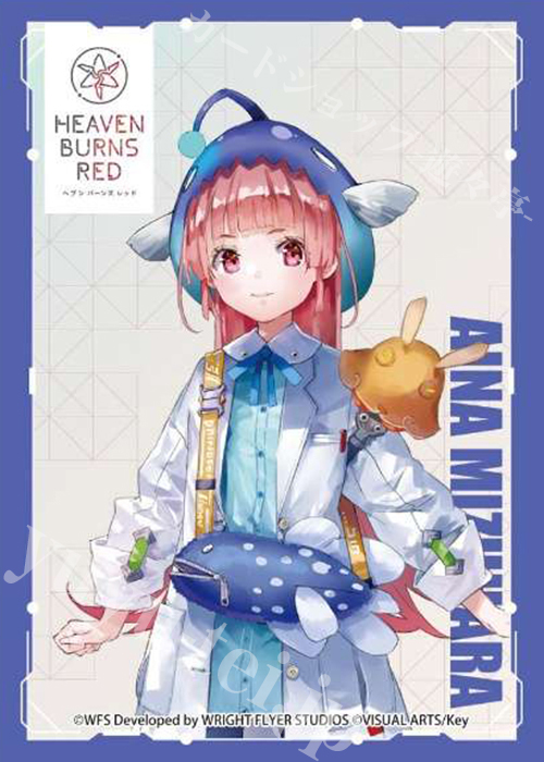 きゃらスリーブコレクション マットシリーズ ヘブンバーンズレッド 『瑞原あいな』 | 販売 | サプライ