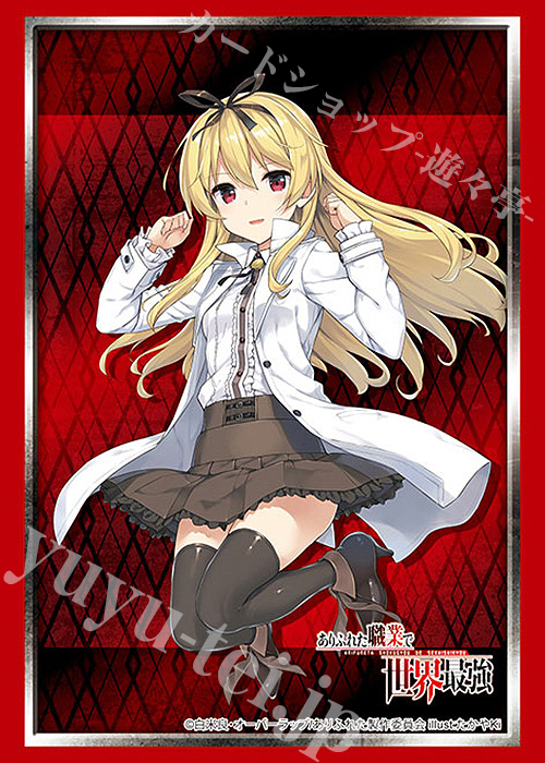 ブシロードスリーブコレクションHG Vol.3626 ありふれた職業で世界最強『ユエ』Part.5 | 販売 | サプライ