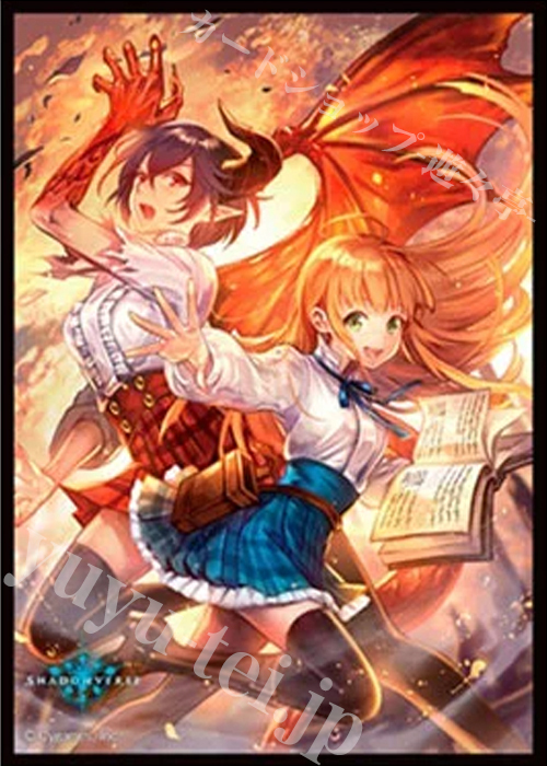 きゃらスリーブコレクション マットシリーズ Shadowverse 『マナリアの双姫・アン＆グレア』 | 販売 | サプライ