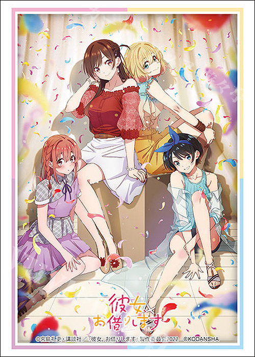 ブシロードスリーブコレクションHG Vol.3640 彼女、お借りします『2期キービジュアル』 | 販売 | サプライ