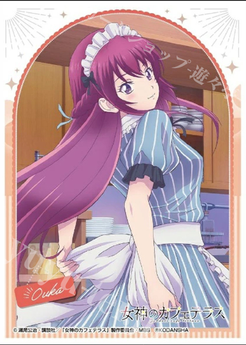 キャラクタースリーブ EN-1210 女神のカフェテラス 『幕澤 桜花