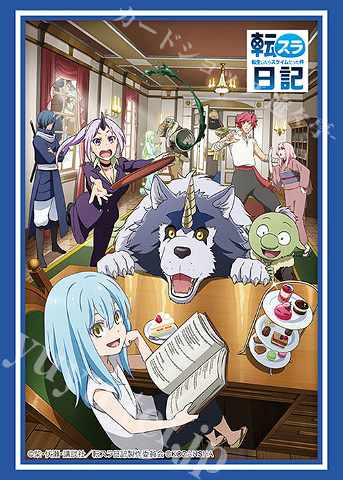 ブシロードスリーブコレクションHG Vol.3681 『転生したらスライムだった件 転スラ日記』Part.2 | 販売 | サプライ
