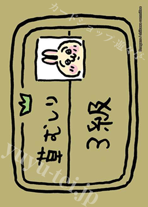 ブシロードスリーブコレクションHG Vol.3708 ちいかわ『草むしり