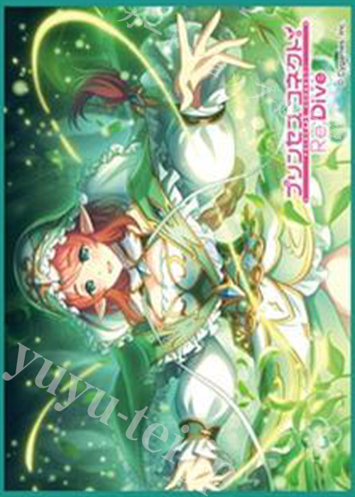 きゃらスリーブコレクション マットシリーズ プリンセスコネクト！Re:Dive 『ミサト』 | 販売 | サプライ