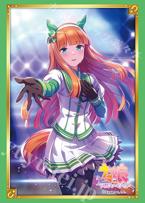 ブシロードスリーブコレクションHG Vol.3721 ウマ娘 プリティーダービー『サイレンススズカ』 | 販売 | サプライ