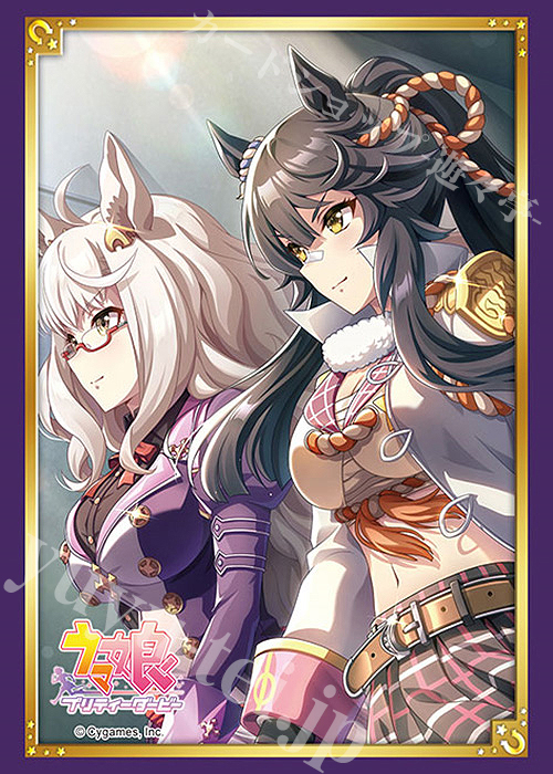 ブシロードスリーブコレクションHG Vol.3723 ウマ娘 プリティーダービー『ナリタブライアン』 | 販売 | サプライ