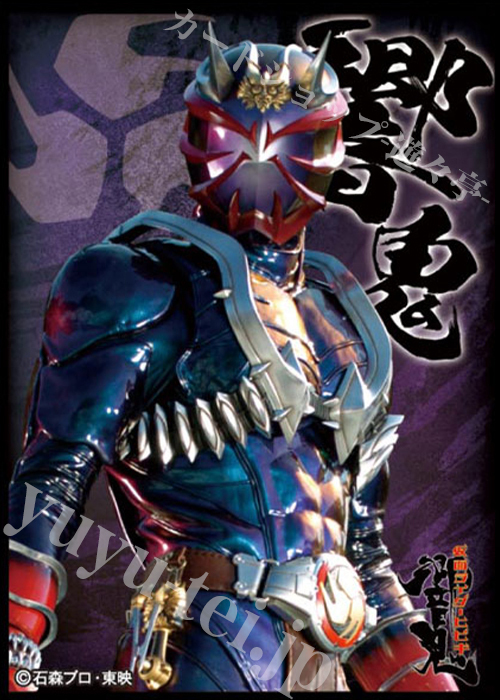 キャラクタースリーブ EN-1239 仮面ライダー響鬼 『仮面ライダー響鬼』 | 販売 | サプライ