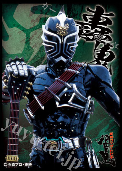 キャラクタースリーブ EN-1241 仮面ライダー響鬼 『仮面ライダー轟鬼