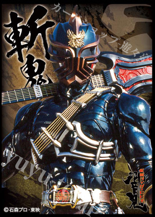 キャラクタースリーブ EN-1242 仮面ライダー響鬼 『仮面ライダー斬鬼
