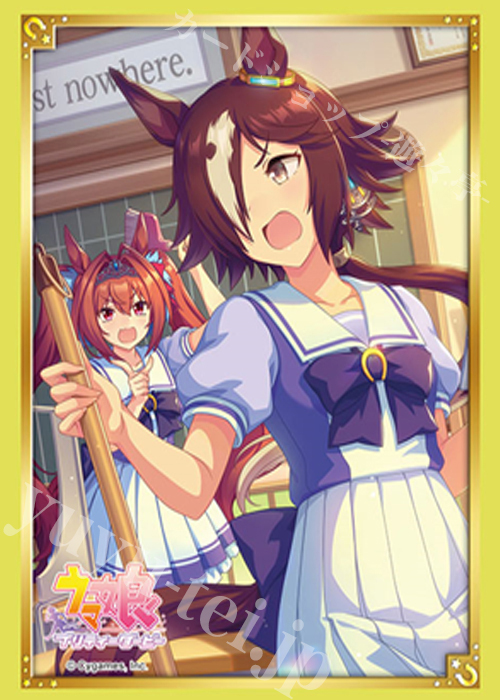 ブシロードスリーブコレクションHG Vol.3765 ウマ娘 プリティーダービー『ウオッカ』 | 販売 | サプライ
