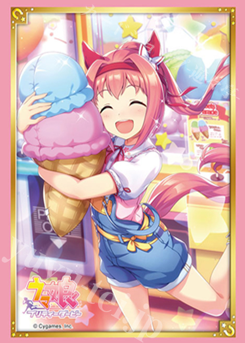 ブシロードスリーブコレクションHG Vol.3770 ウマ娘 プリティーダービー『ハルウララ』 | 販売 | サプライ