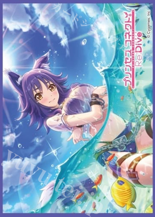 きゃらスリーブコレクション マットシリーズ プリンセスコネクト！Re:Dive 『マコト(サマー)』 | 販売 | サプライ