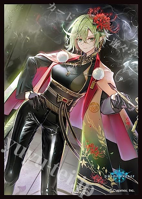 きゃらスリーブコレクション マットシリーズ Shadowverse 『剪定の咎人