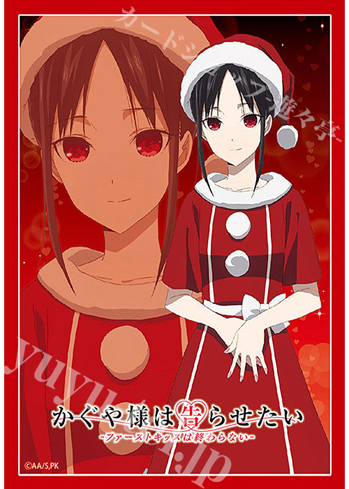 ブシロードスリーブコレクションHG Vol.3804 アニメ「かぐや様は告らせたい-ファーストキッスは終わらない-」『四宮かぐや』 | 販売 | サプライ