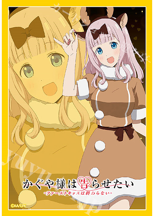 ブシロードスリーブコレクションHG Vol.3806 アニメ「かぐや様は告らせたい-ファーストキッスは終わらない-」『藤原千花』 | 販売 | サプライ