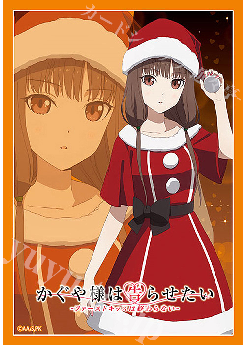 ブシロードスリーブコレクションHG Vol.3808 アニメ「かぐや様は告らせたい-ファーストキッスは終わらない-」『伊井野ミコ』 | 販売 | サプライ