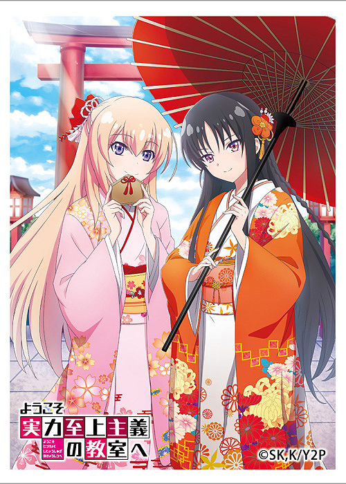 トレカ ようこそ実力至上主義の教室へ スリーブ 『堀北鈴音＆一之瀬帆波／晴着