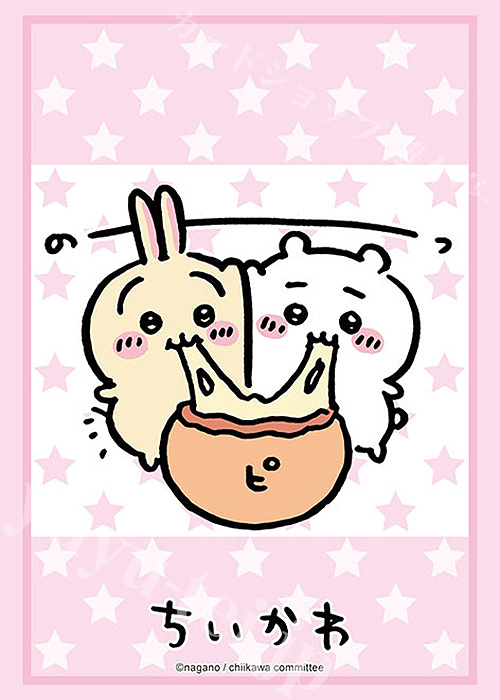 ブシロードスリーブコレクションHG Vol.3894 ちいかわ『うさぎとちいかわ』 | 販売 | サプライ