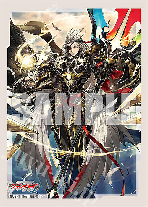 ブシロードスリーブコレクション ミニ Vol.681 カードファイト!! ヴァンガード『ユースベルク“反抗黎騎・閃煌』 | 販売 | サプライ