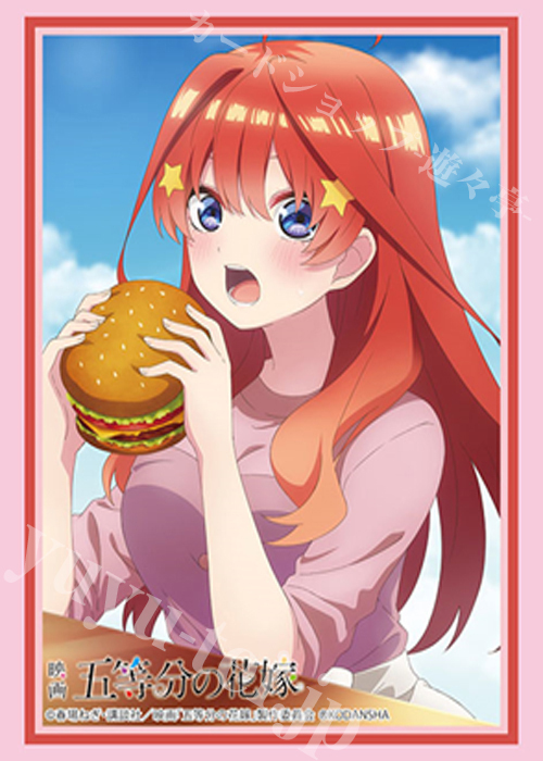 ブシロードスリーブコレクションHG Vol.3905 映画「五等分の花嫁」『中野五月』ハンバーガーver. | 販売 | サプライ