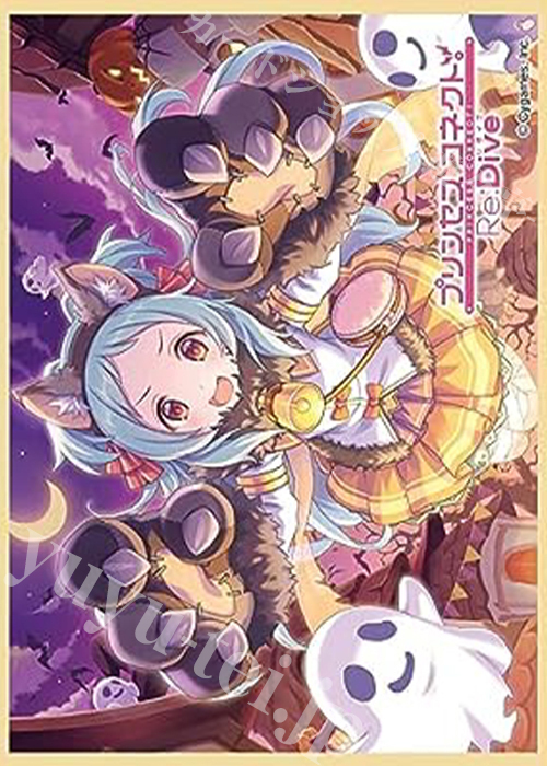 きゃらスリーブコレクション マットシリーズ プリンセスコネクト！Re