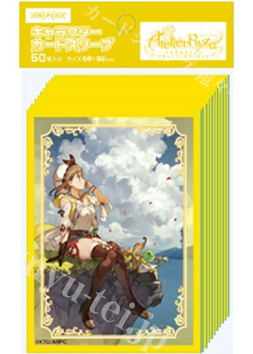 キャラクタースリーブ TVアニメ『ライザのアトリエ』 A ティザー
