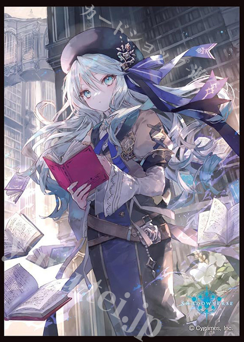 きゃらスリーブコレクション マットシリーズ Shadowverse 「御伽