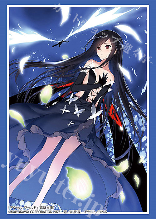 ブシロードスリーブコレクションHG Vol.3949 電撃文庫 アクセル・ワールド『黒雪姫』 | 販売 | サプライ