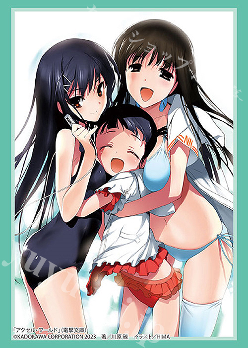 ブシロードスリーブコレクションHG Vol.3952 電撃文庫 アクセル・ワールド『黒雪姫/倉崎楓子/四埜宮謡』 | 販売 | サプライ