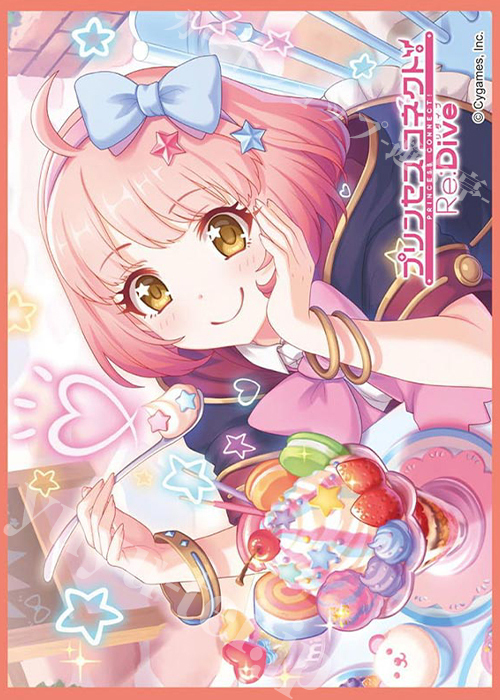 きゃらスリーブコレクション マットシリーズ プリンセスコネクト！Re:Dive 「チエル」 | 販売 | サプライ