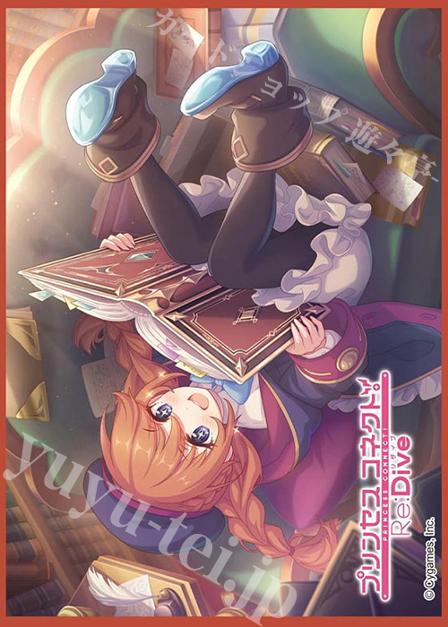 きゃらスリーブコレクション マットシリーズ プリンセスコネクト！Re:Dive 「ユニ」 | 販売 | サプライ