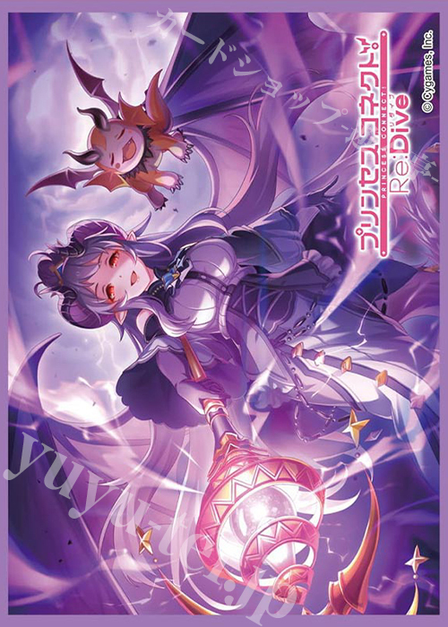 きゃらスリーブコレクション マットシリーズ プリンセスコネクト！Re:Dive 「ホマレ」 | 販売 | サプライ