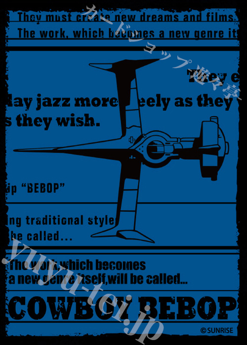 ブロッコリーモノクロームスリーブプレミアム カウボーイビバップ「ソードフィッシュII」 | 販売 | サプライ