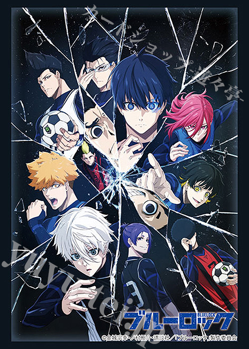 ブシロードスリーブコレクションHG Vol.3953 『ブルーロック』 | 販売 | サプライ