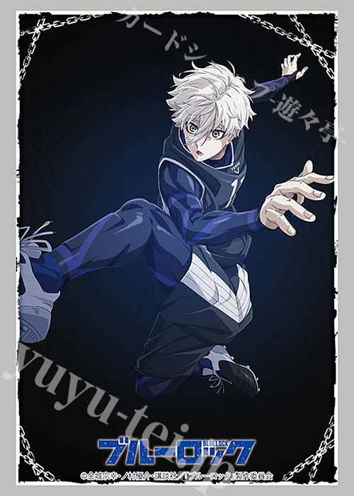 ブシロードスリーブコレクションHG Vol.3959 ブルーロック『凪 誠士郎』 | 販売 | サプライ