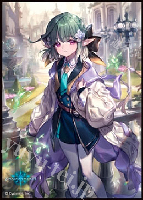 きゃらスリーブコレクション マットシリーズ Shadowverse「新緑の新入生・カステル」 | 販売 | サプライ