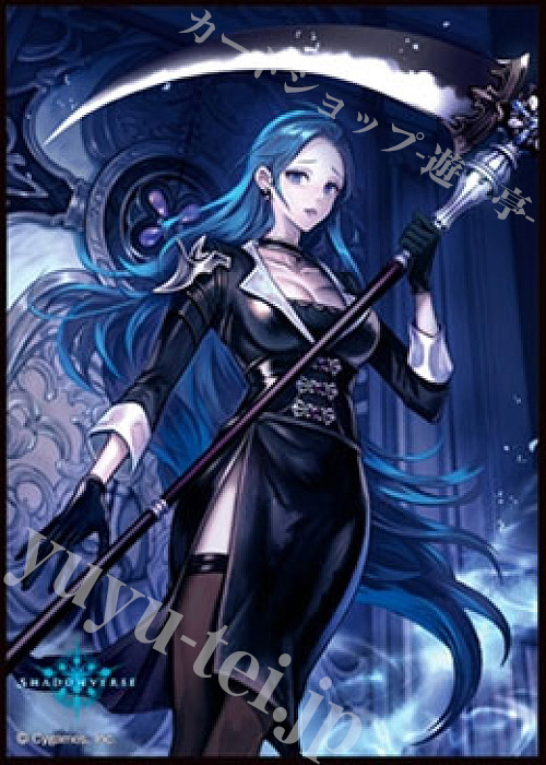 きゃらスリーブコレクション マットシリーズ Shadowverse「夜想の教鎌・メメトト」 | 販売 | サプライ